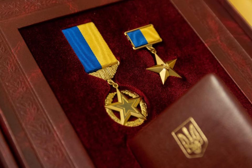 Золоті зірки-нагороди з синьо-жовтою стрічкою в бордовій скриньці